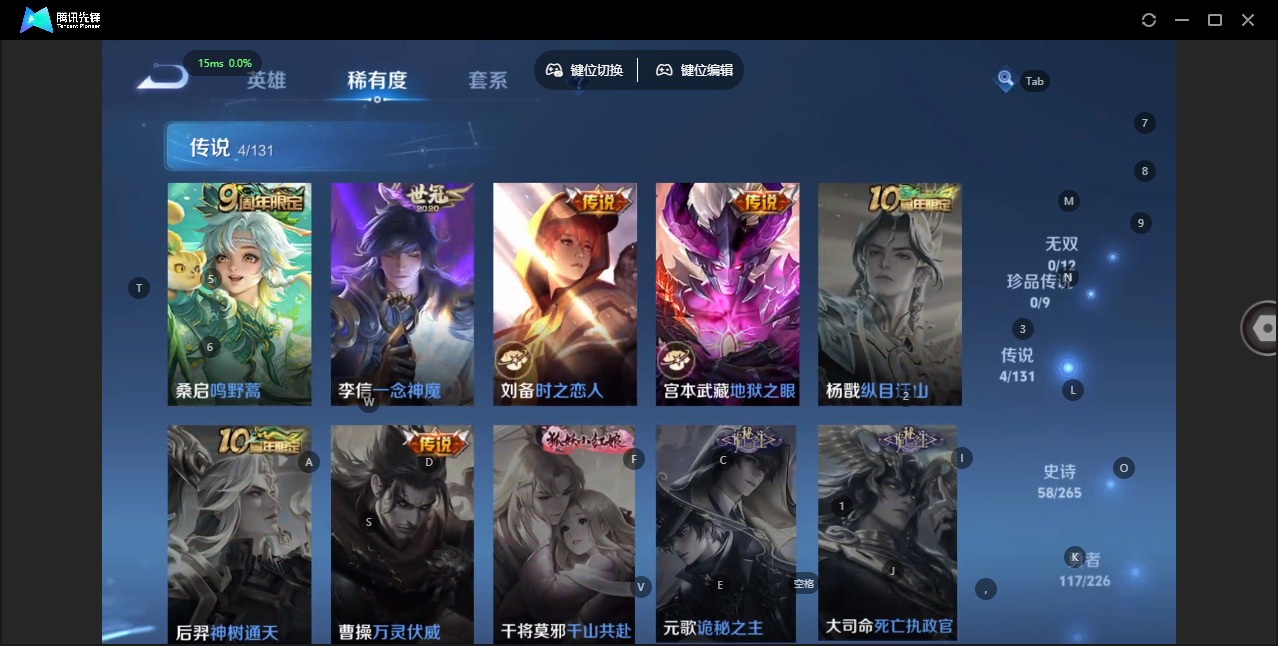 WZQM3439899王者荣耀账号详情图8 WZQM3439899王者荣耀账号详情图8