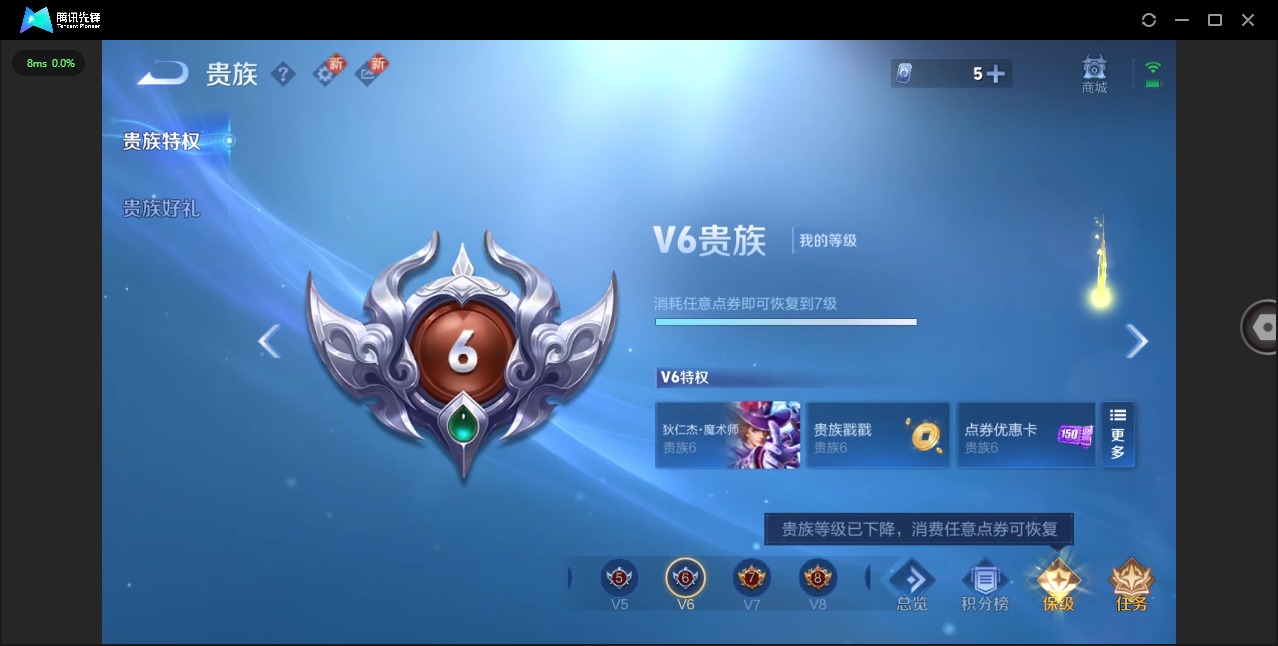 WZQM3439904王者荣耀账号详情图12