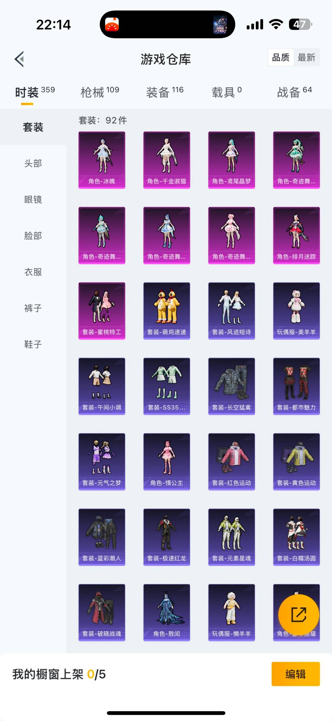 HPCMW3435030和平精英账号详情图2