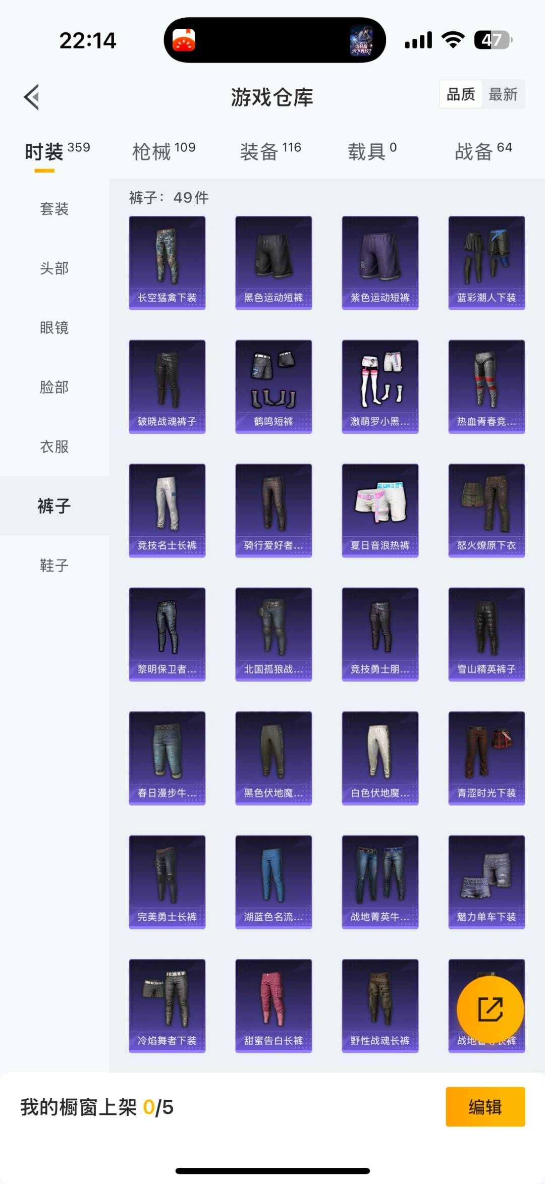 HPCMW3435030和平精英账号详情图7