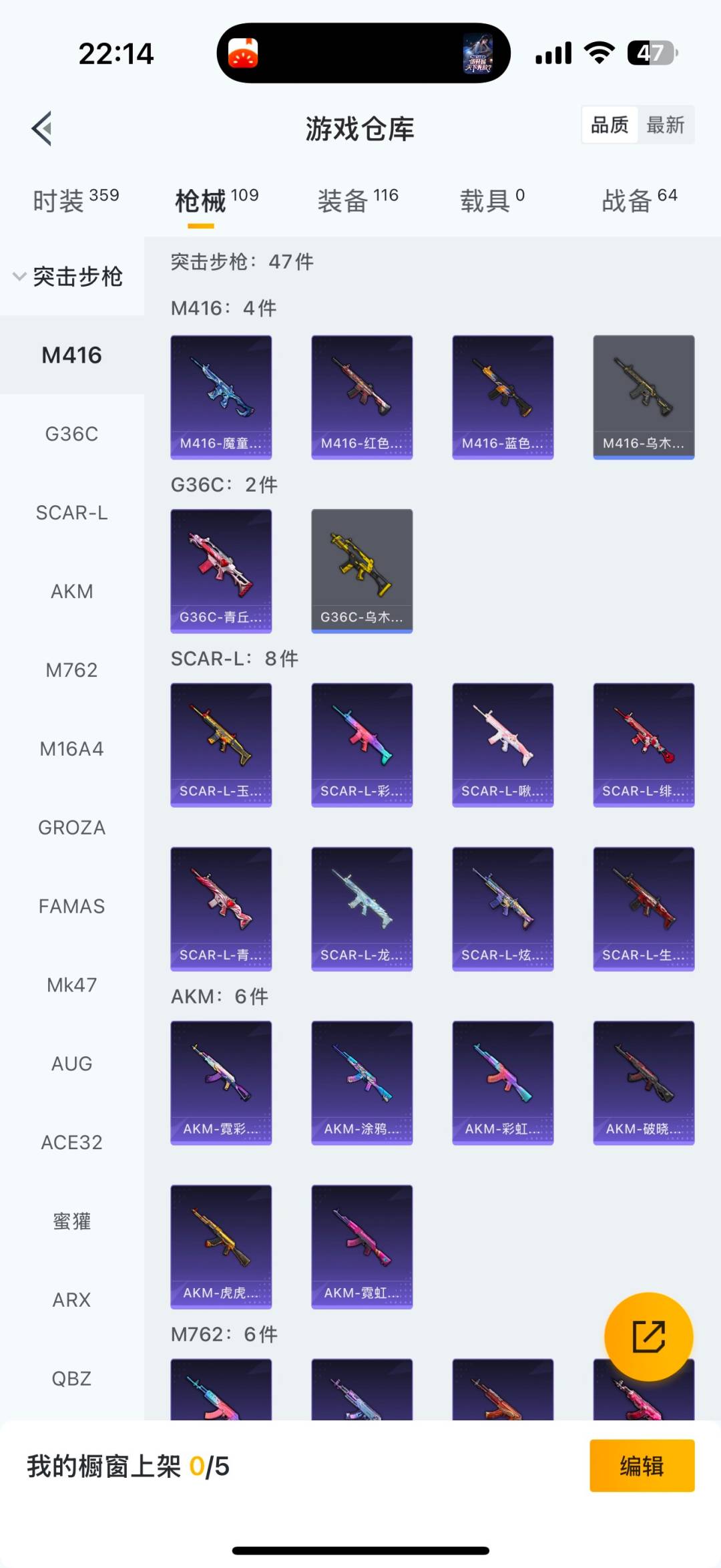 HPCMW3435030和平精英账号详情图9