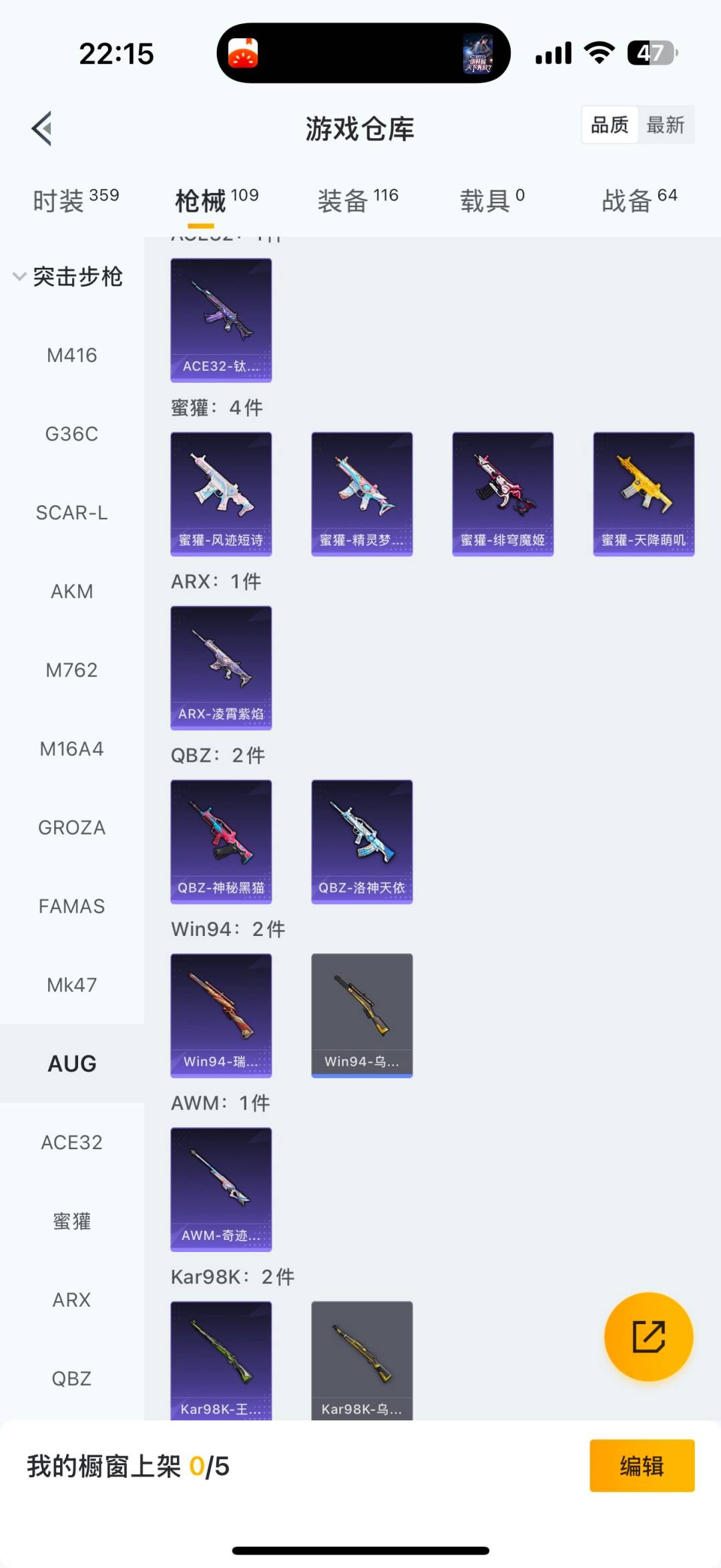 HPCMW3435030和平精英账号详情图11