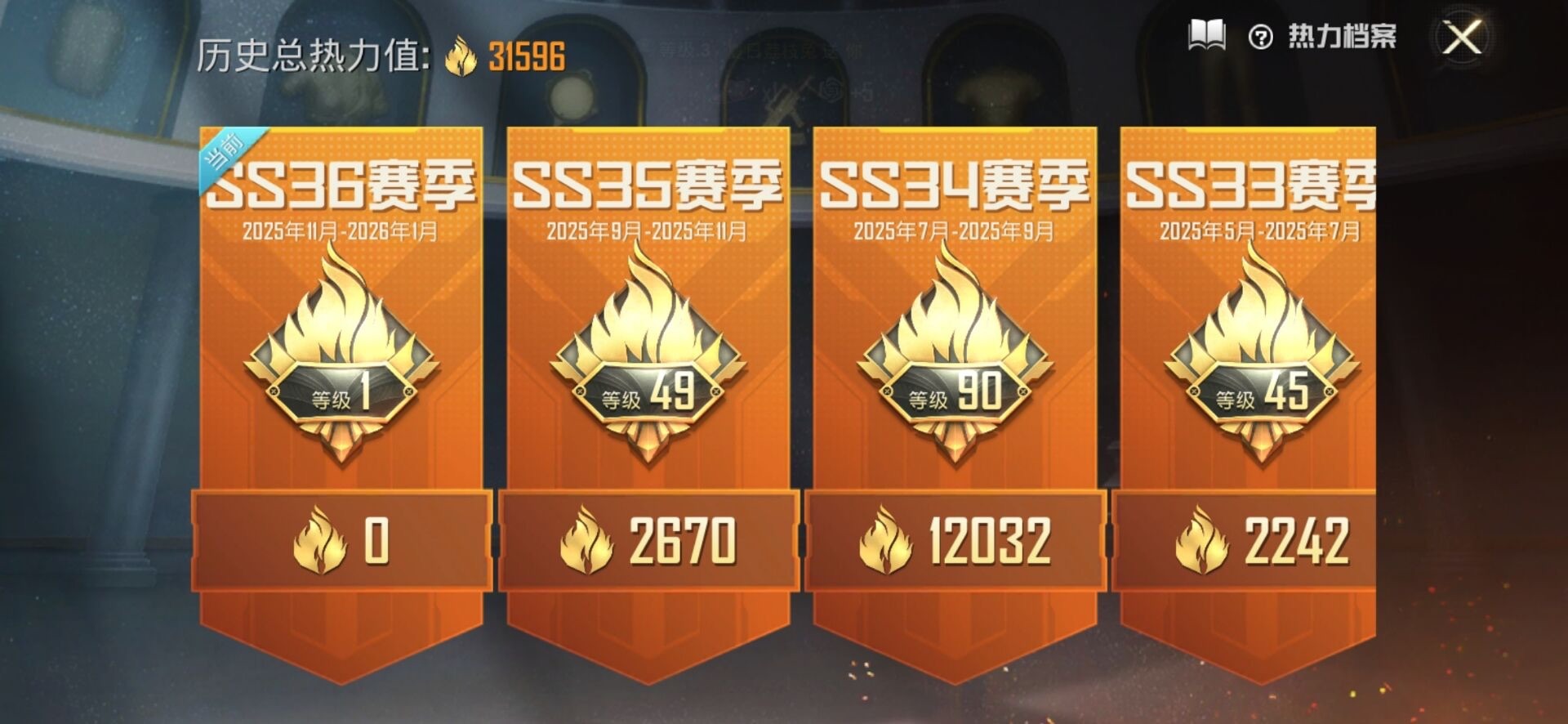 HPCMW3435030和平精英账号详情图24