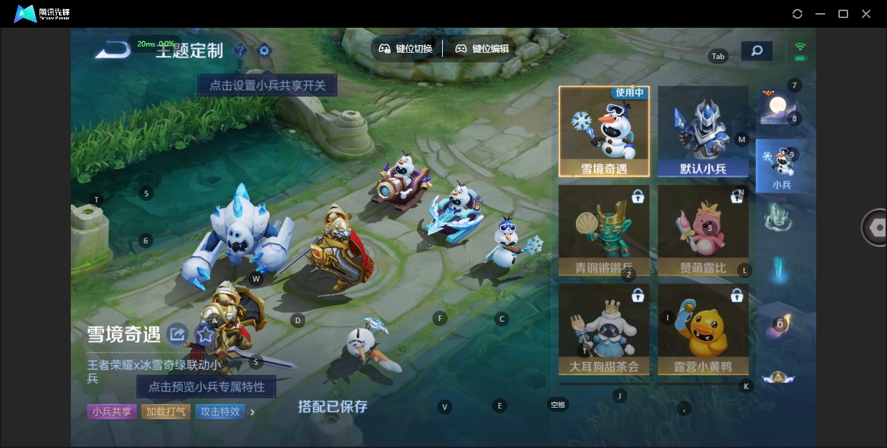 WZCMW3439912王者荣耀账号详情图19 WZCMW3439912王者荣耀账号详情图19