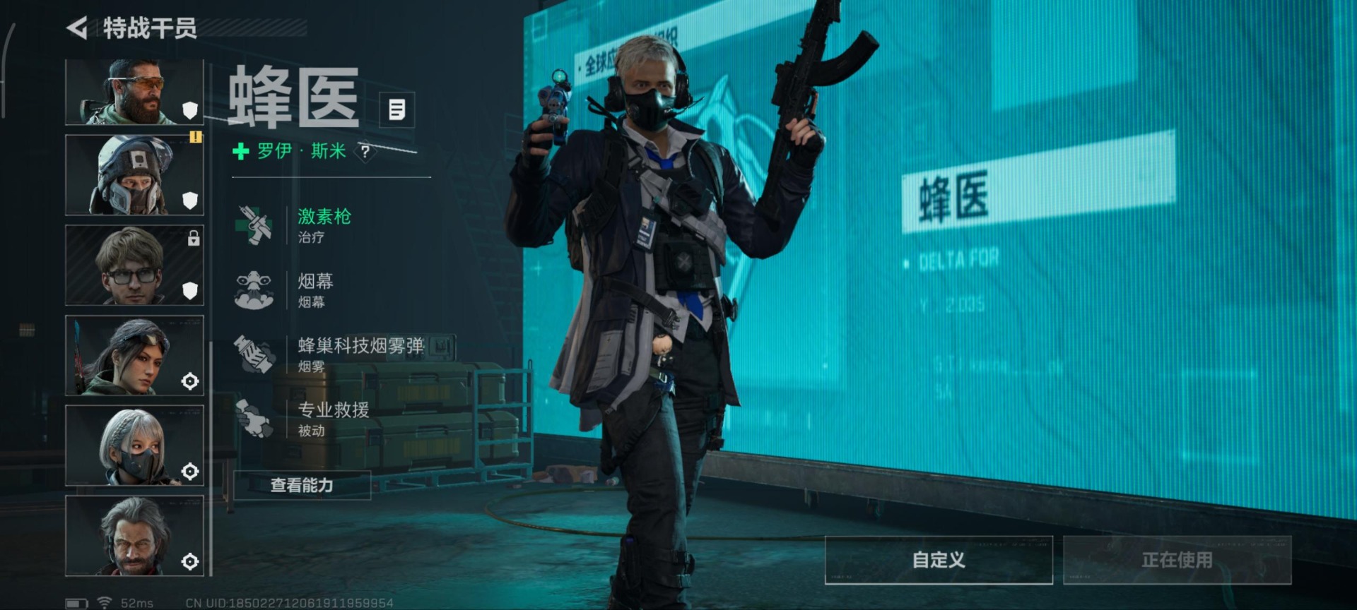 SJZQM390148三角洲行动账号详情图12