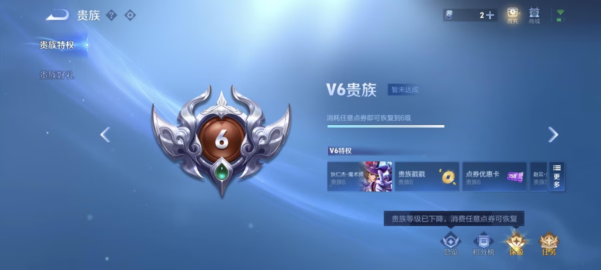 WZCMW3439919王者荣耀账号详情图4