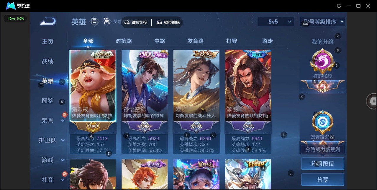 WZCMW3439929王者荣耀账号详情图6