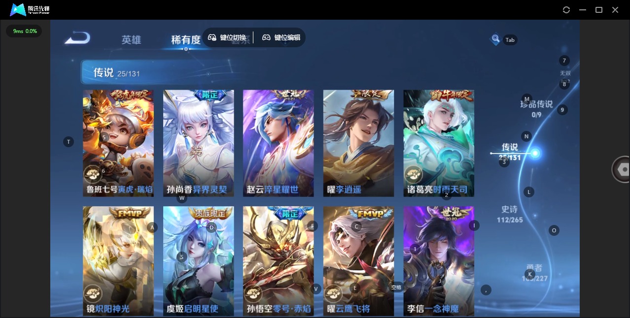 WZCMW3439929王者荣耀账号详情图10