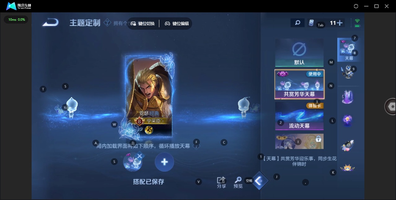 WZCMW3439929王者荣耀账号详情图15