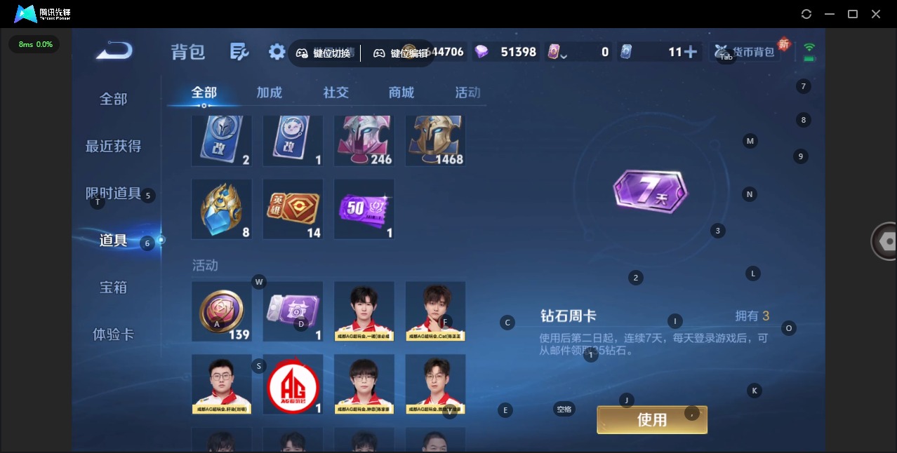 WZCMW3439929王者荣耀账号详情图19