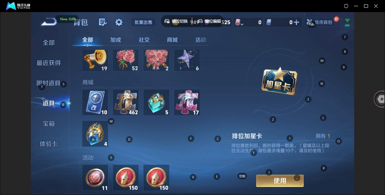 WZCMW3439938王者荣耀账号详情图11 WZCMW3439938王者荣耀账号详情图11