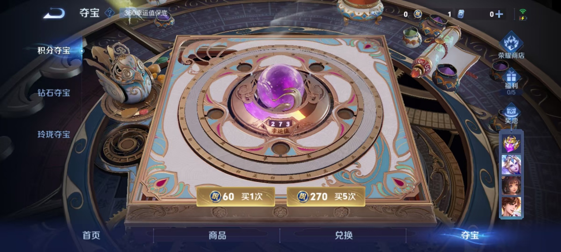 WZCMW3439940王者荣耀账号详情图4