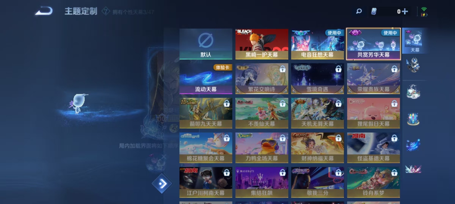 WZCMW3439940王者荣耀账号详情图8