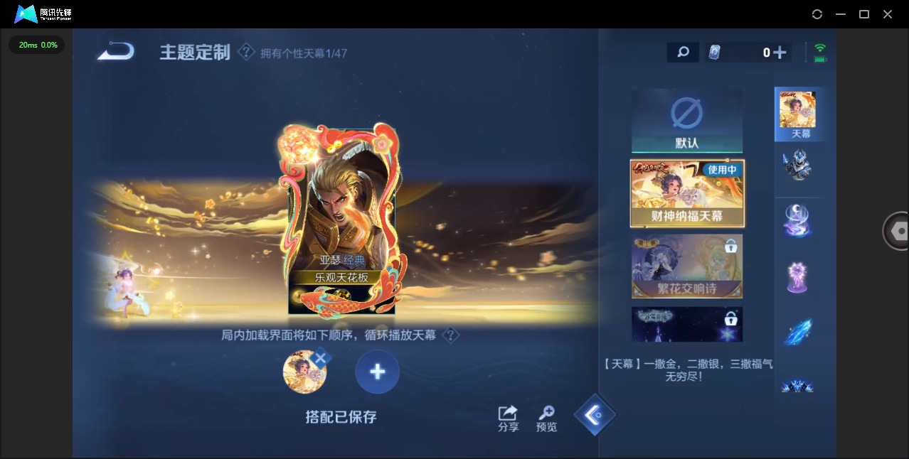 WZCMW3439948王者荣耀账号详情图12