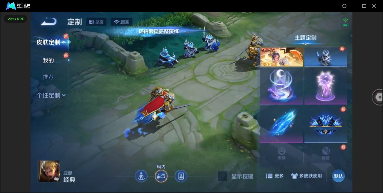 WZCMW3439948王者荣耀账号详情图11