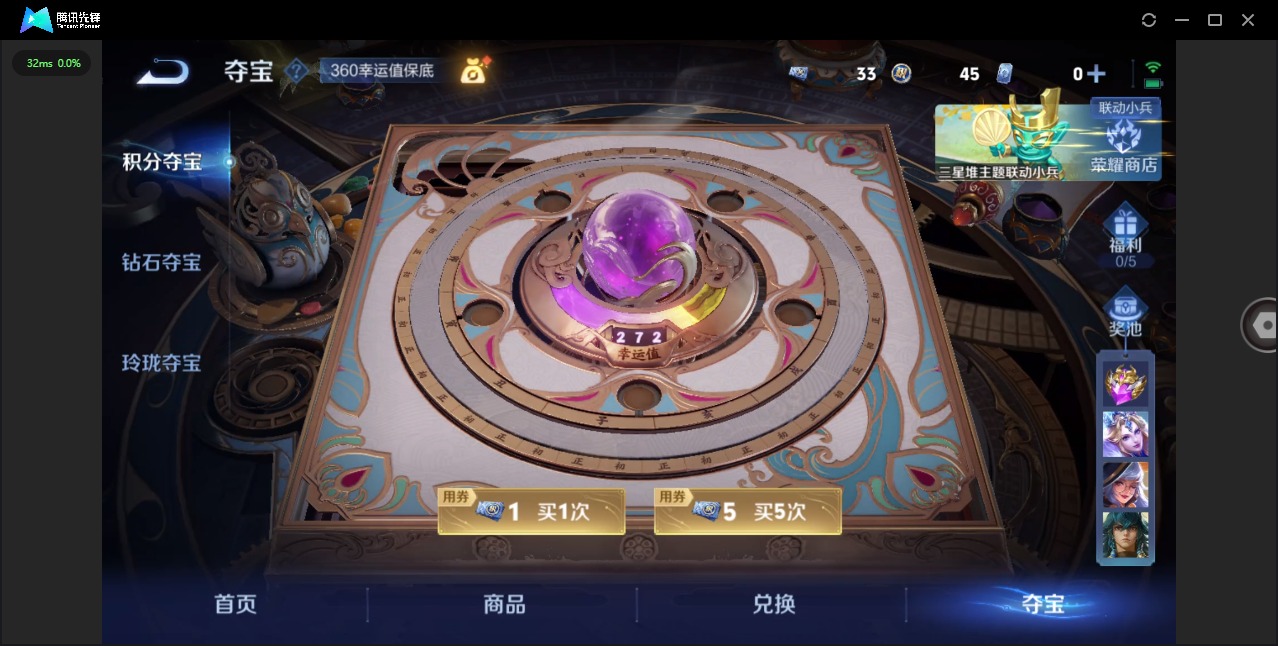 WZCMW3439948王者荣耀账号详情图18