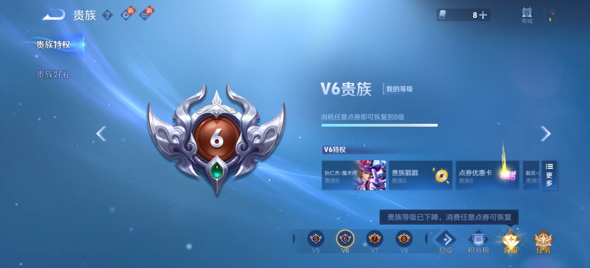 WZCMW3439950王者荣耀账号详情图4