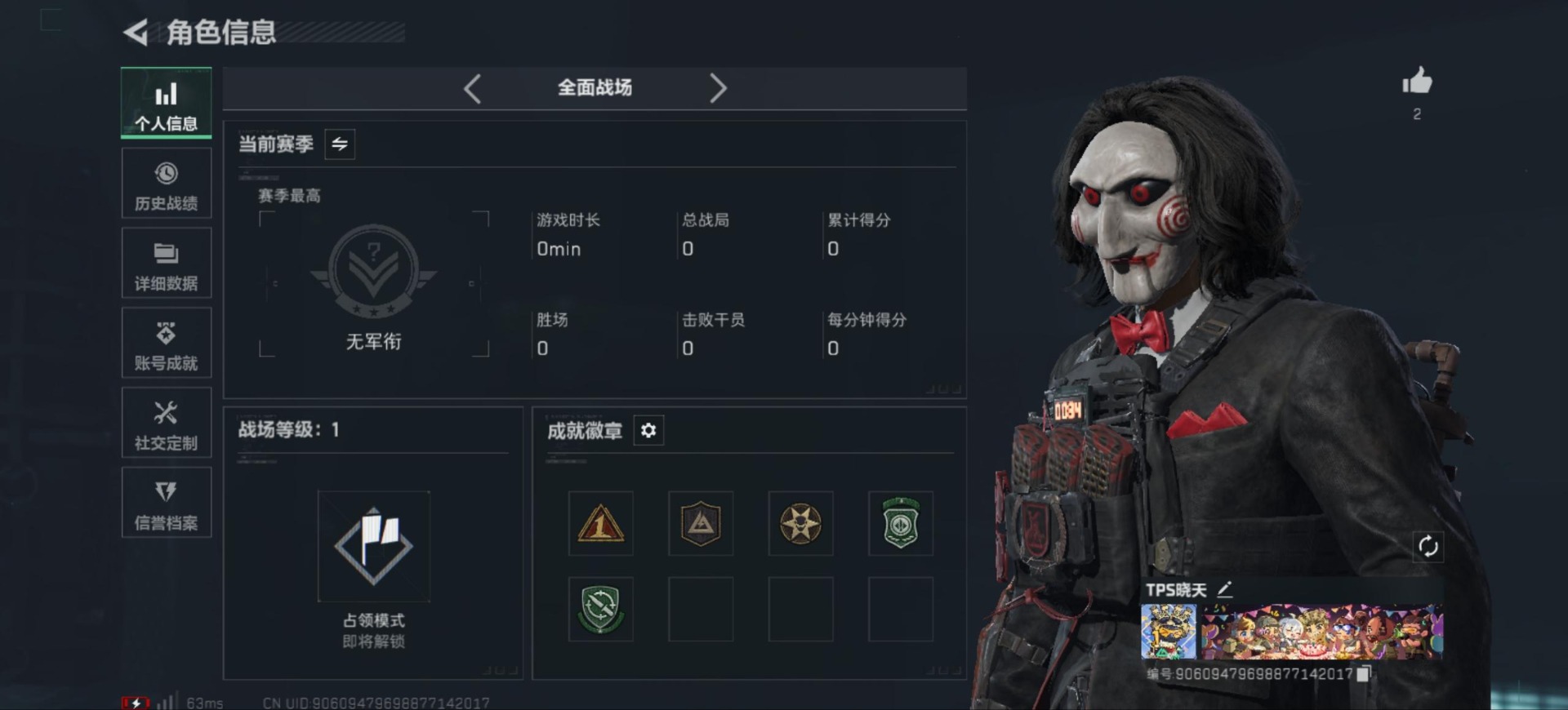 SJZQM390162三角洲行动账号详情图5 SJZQM390162三角洲行动账号详情图5