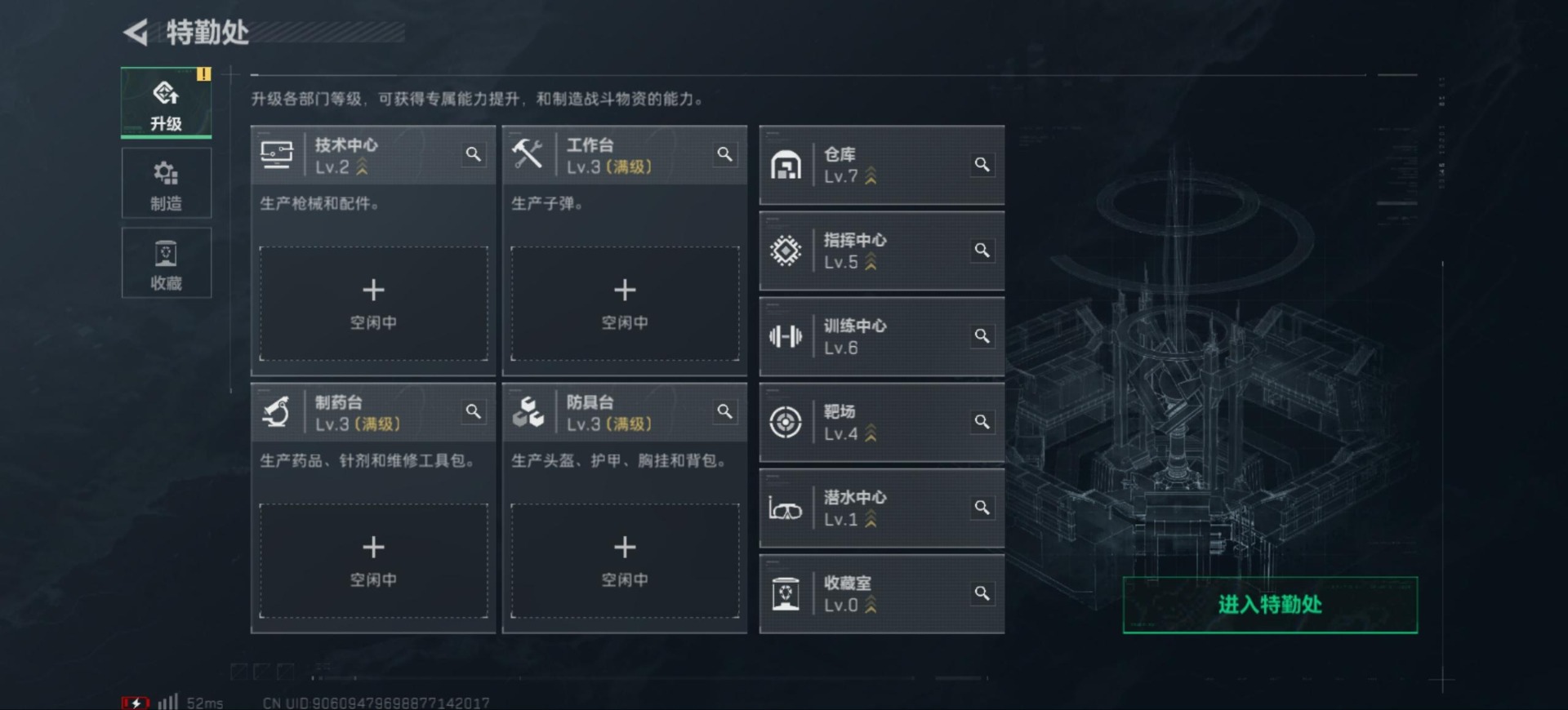 SJZQM390162三角洲行动账号详情图13 SJZQM390162三角洲行动账号详情图13