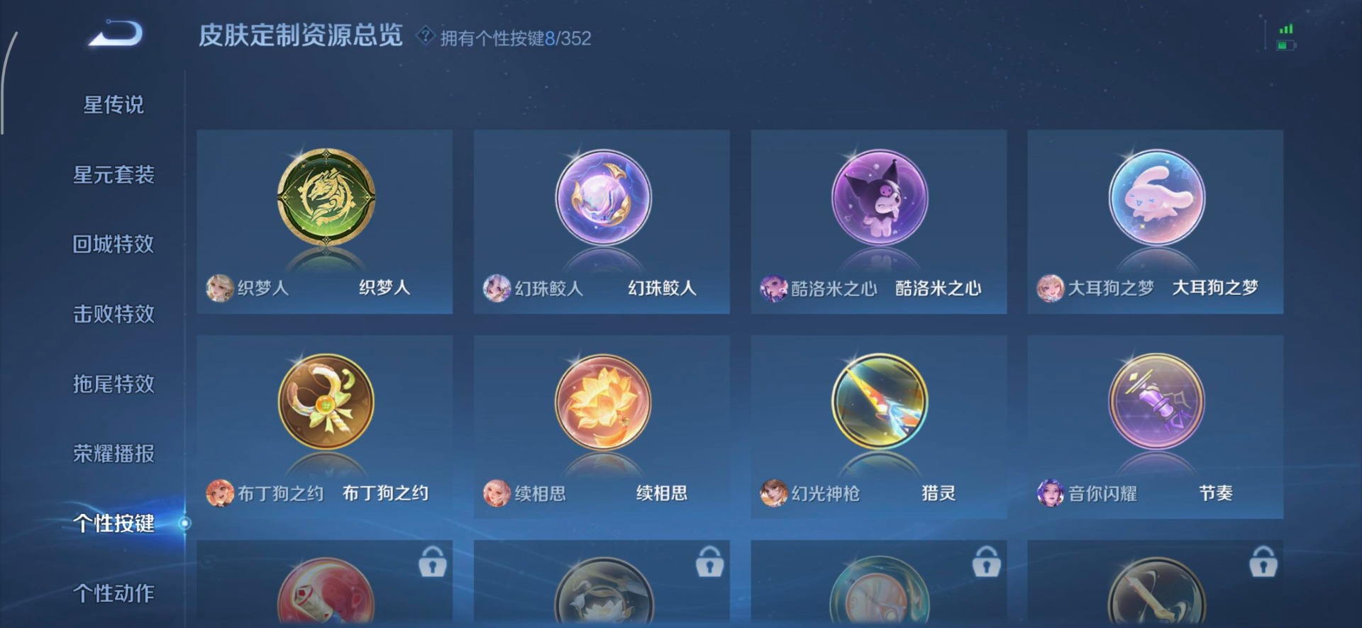 WZCMW3439976王者荣耀账号详情图14