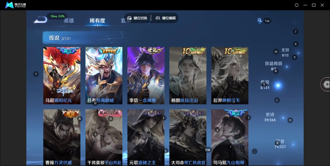 WZCMW3439984王者荣耀账号详情图6 WZCMW3439984王者荣耀账号详情图6