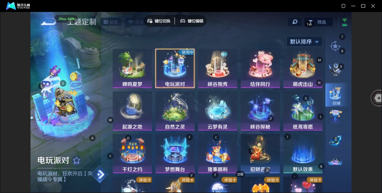 WZCMW3439984王者荣耀账号详情图7 WZCMW3439984王者荣耀账号详情图7