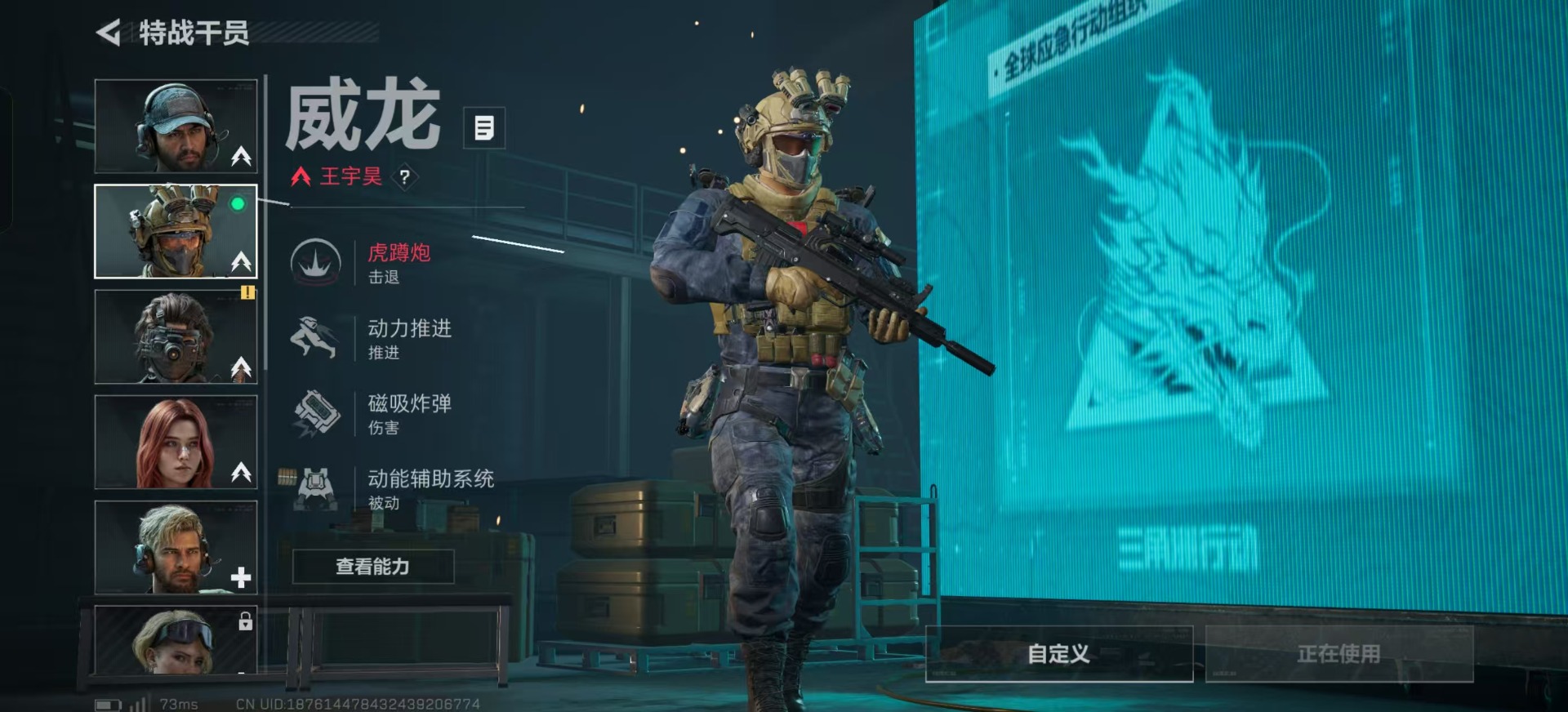 SJZQM390168三角洲行动账号详情图13