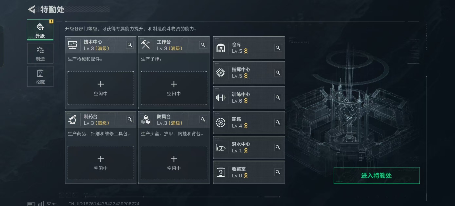 SJZQM390168三角洲行动账号详情图25