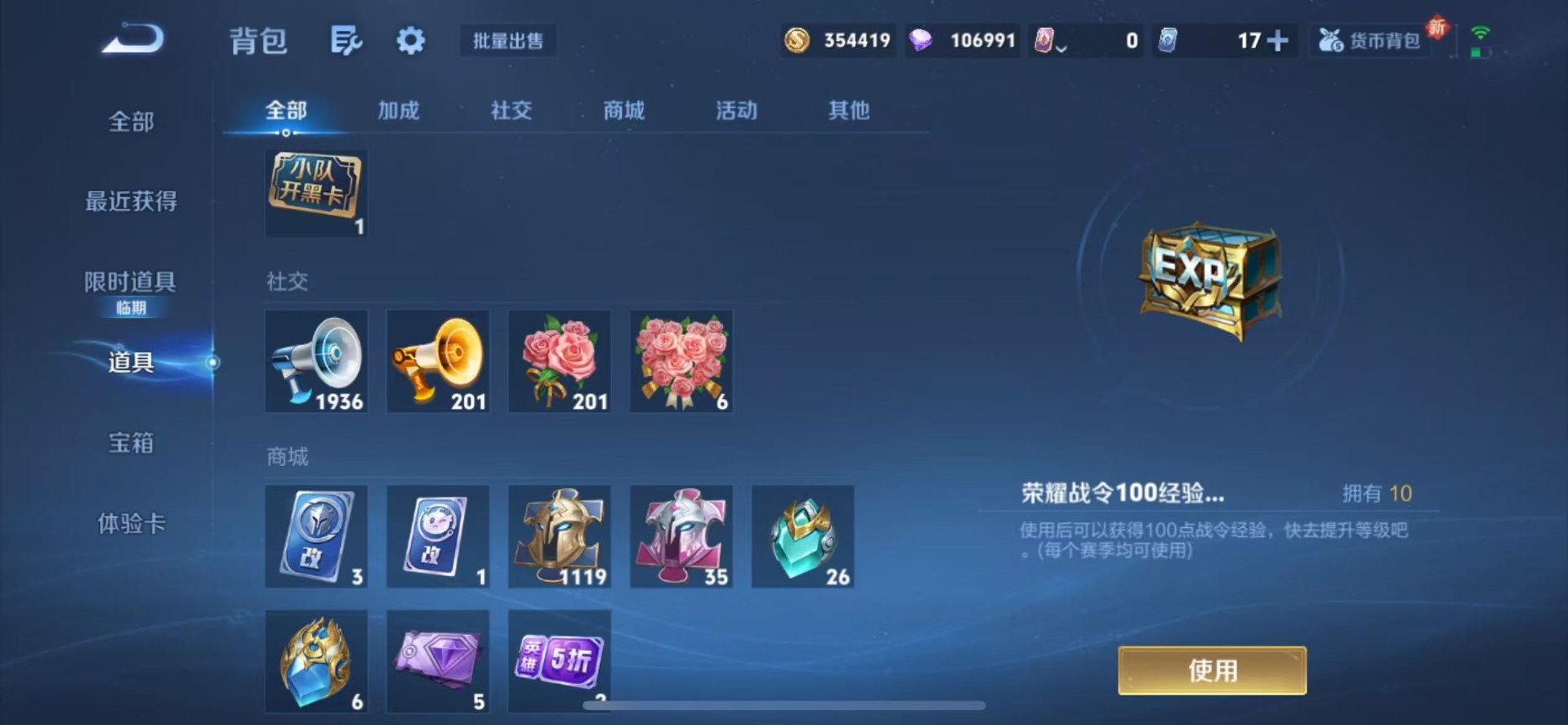 WZCMW3439999王者荣耀账号详情图11