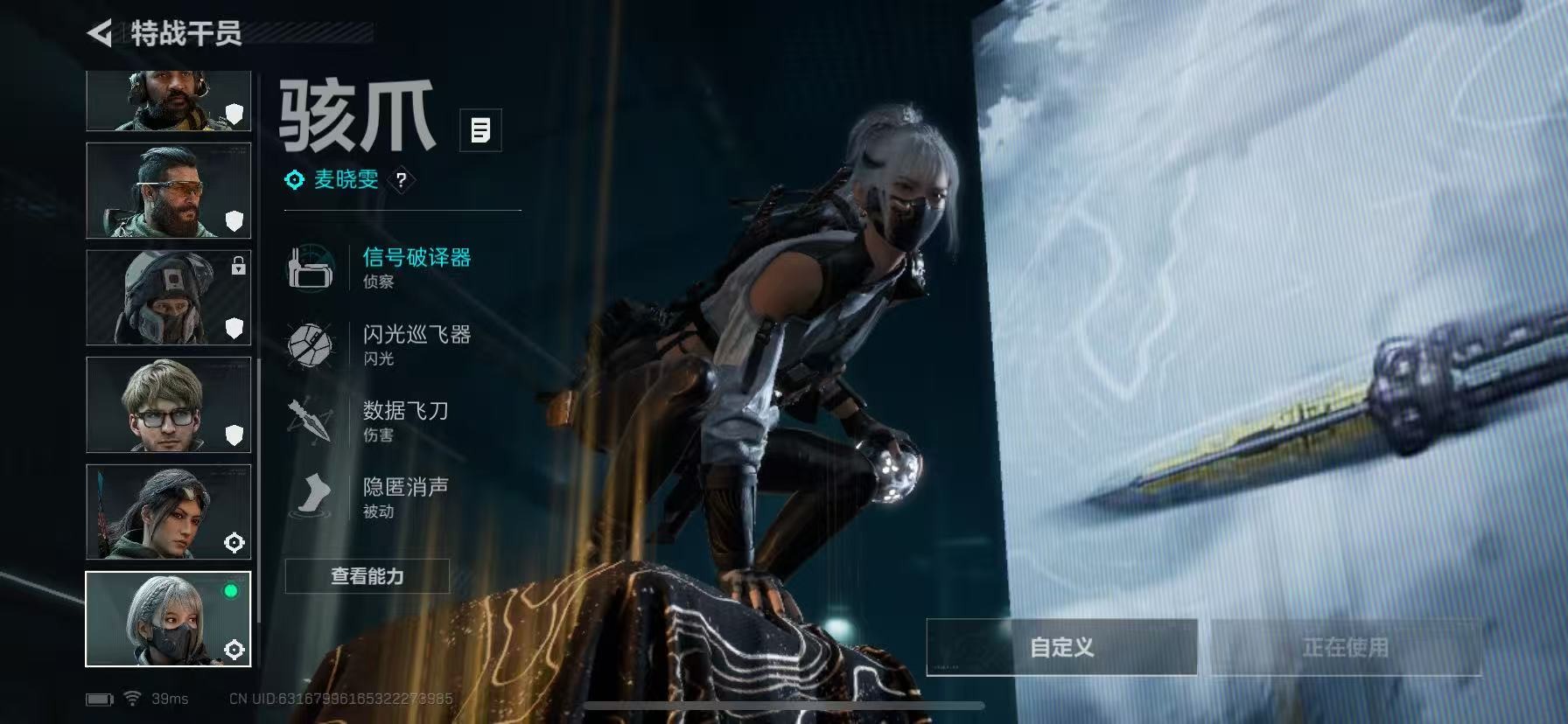 SJZCMW390190三角洲行动账号详情图15