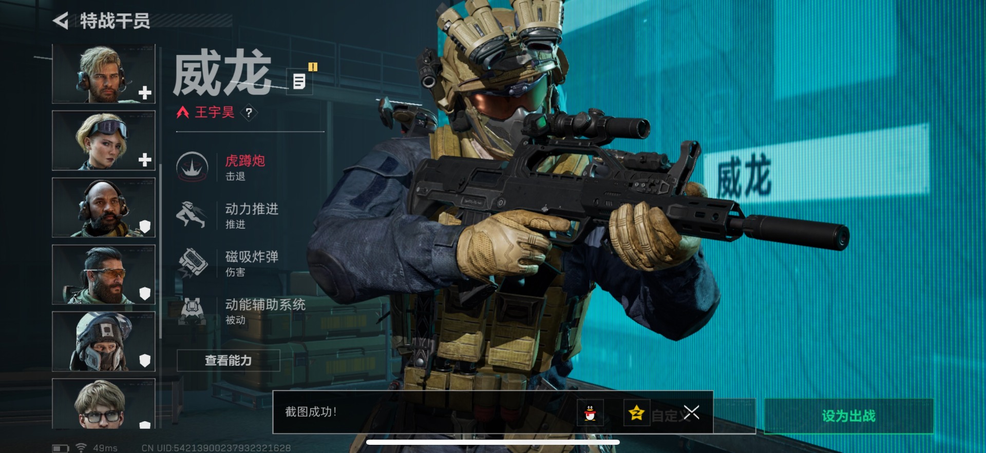 SJZCMW390204三角洲行动账号详情图11