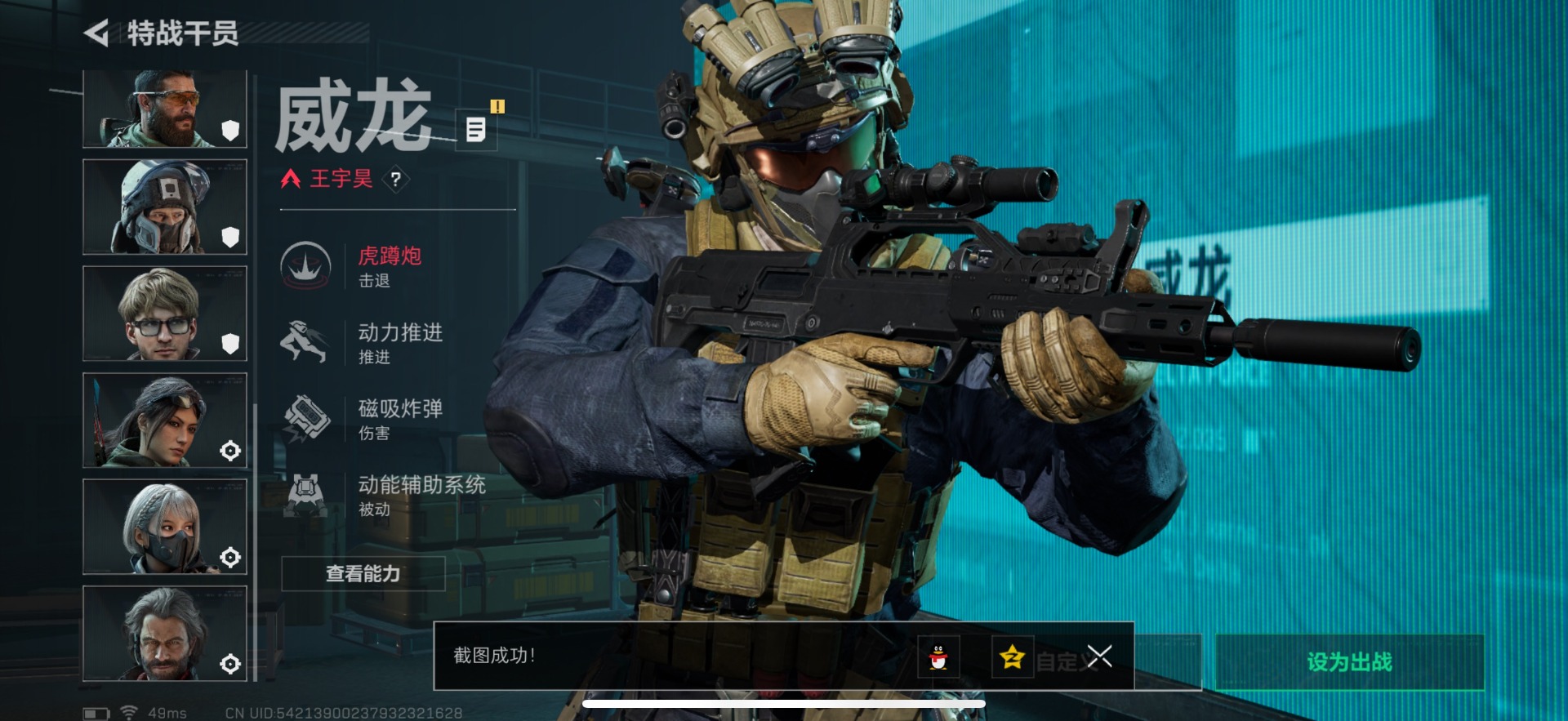 SJZCMW390204三角洲行动账号详情图12