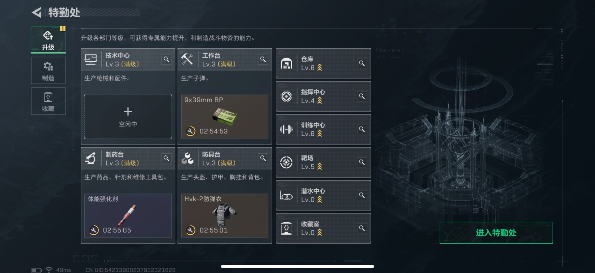 SJZCMW390204三角洲行动账号详情图13