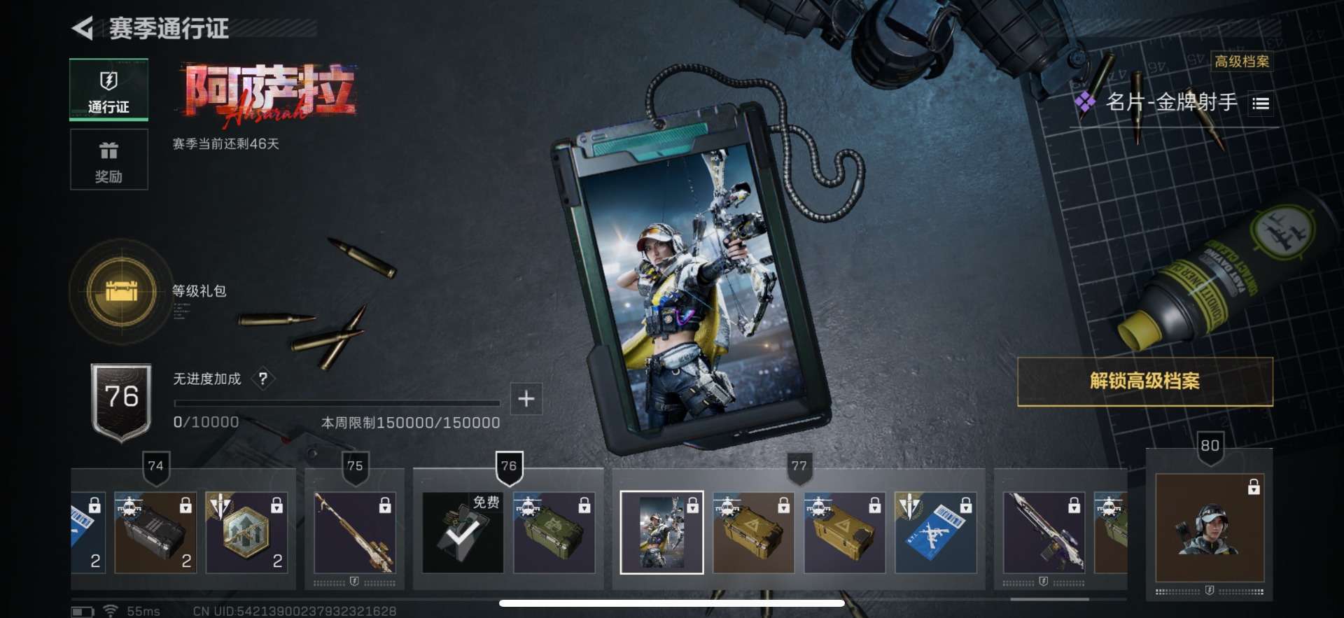 SJZCMW390204三角洲行动账号详情图30