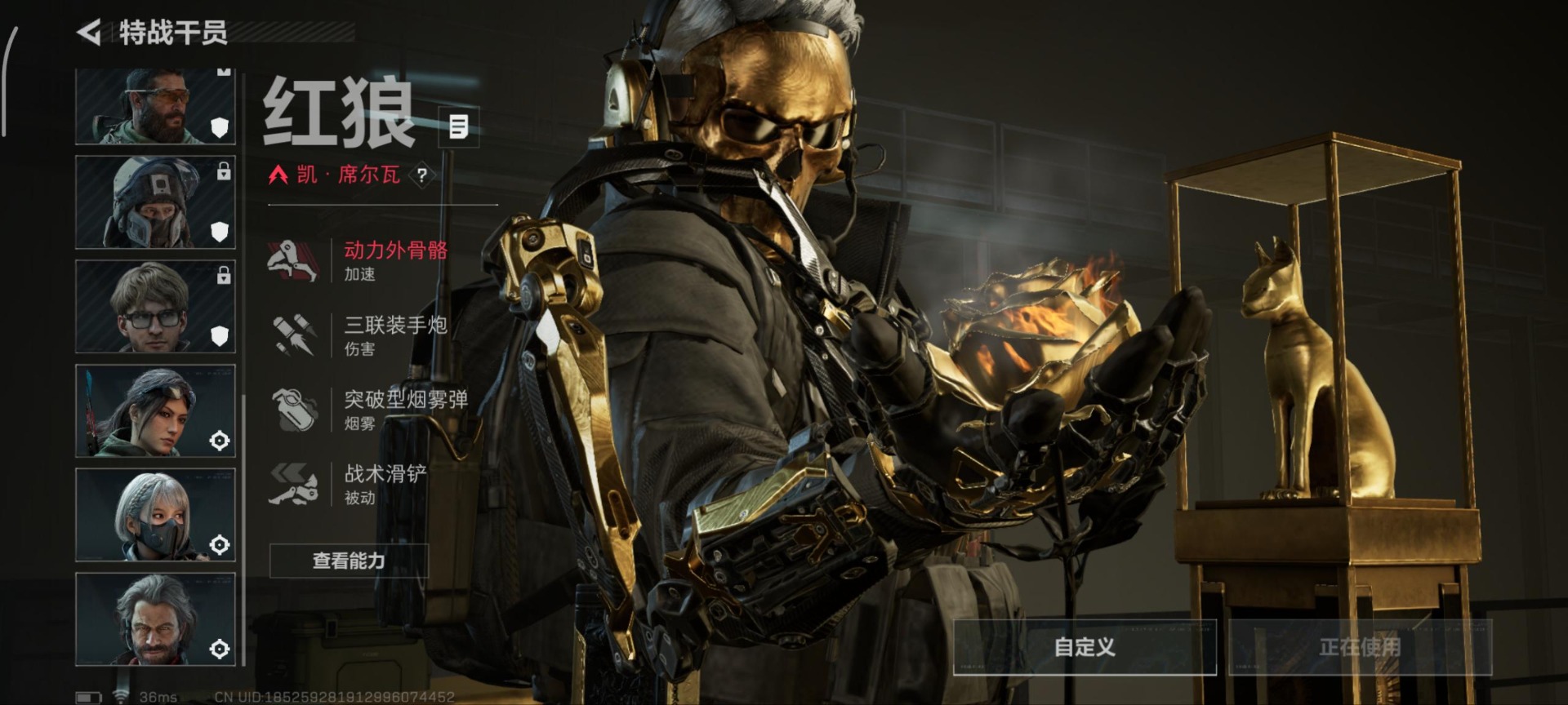 SJZCMW390208三角洲行动账号详情图9