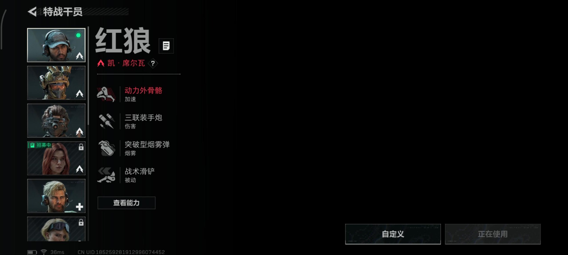 SJZCMW390208三角洲行动账号详情图15