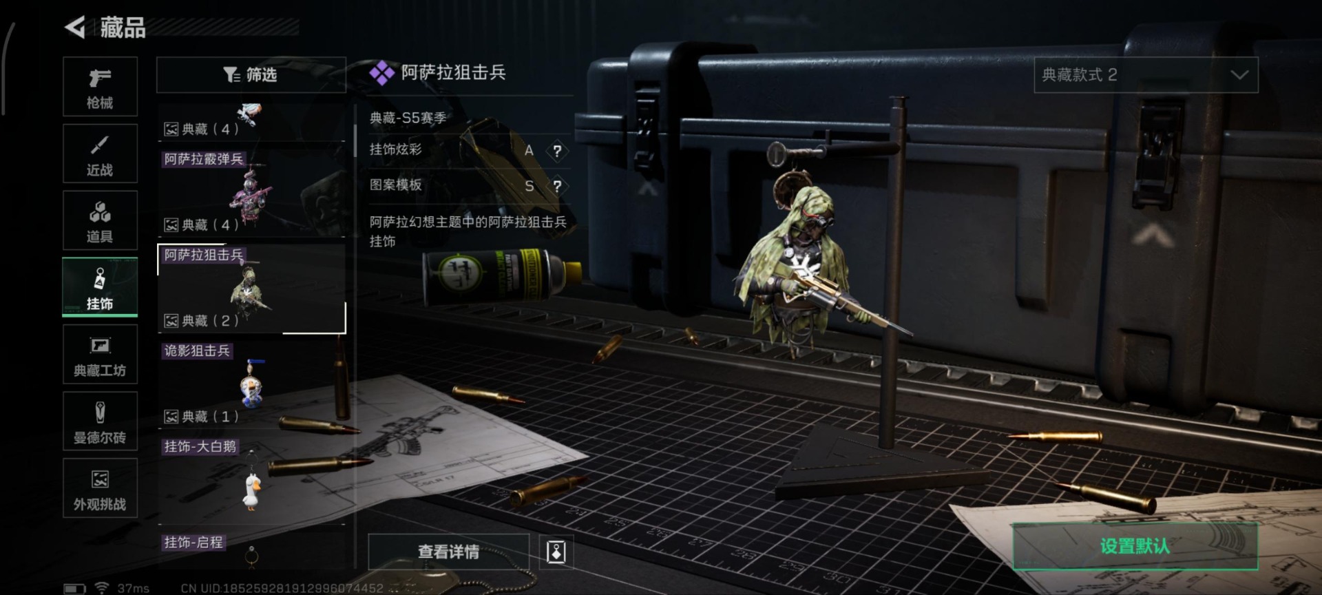 SJZCMW390208三角洲行动账号详情图16