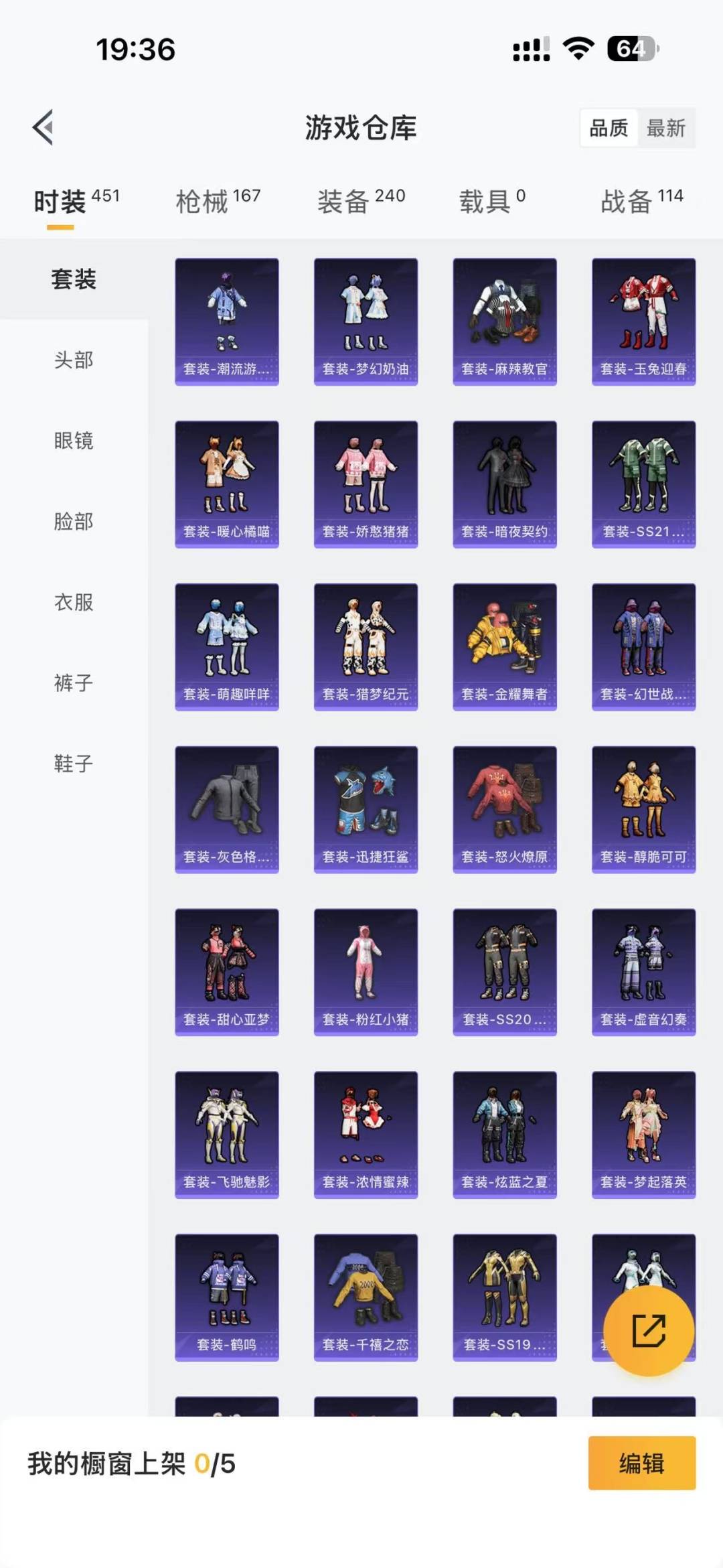 HPCMW3435113和平精英账号详情图7