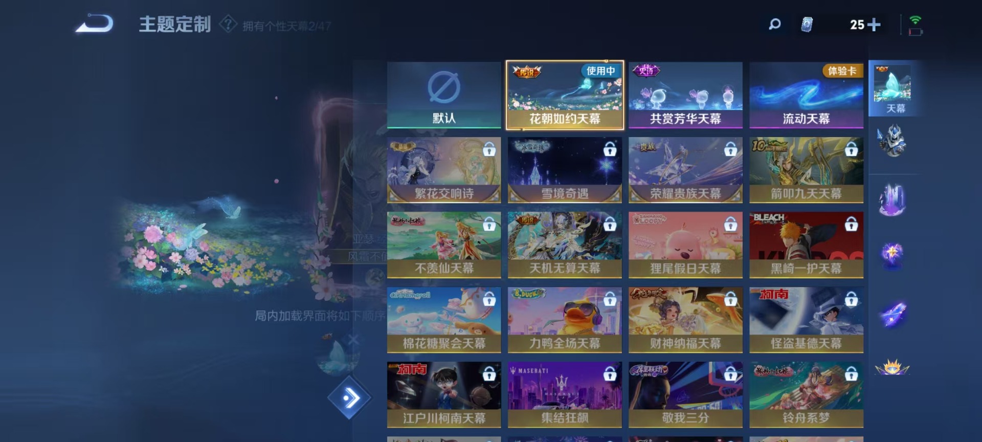 WZCMW3440061王者荣耀账号详情图10 WZCMW3440061王者荣耀账号详情图10