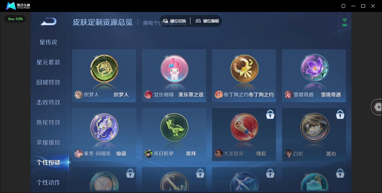 WZCMW3440079王者荣耀账号详情图9