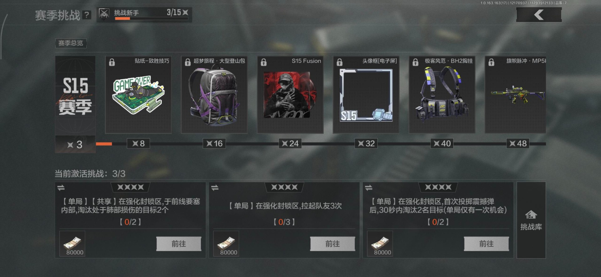 AQCMW318970暗区突围账号详情图4