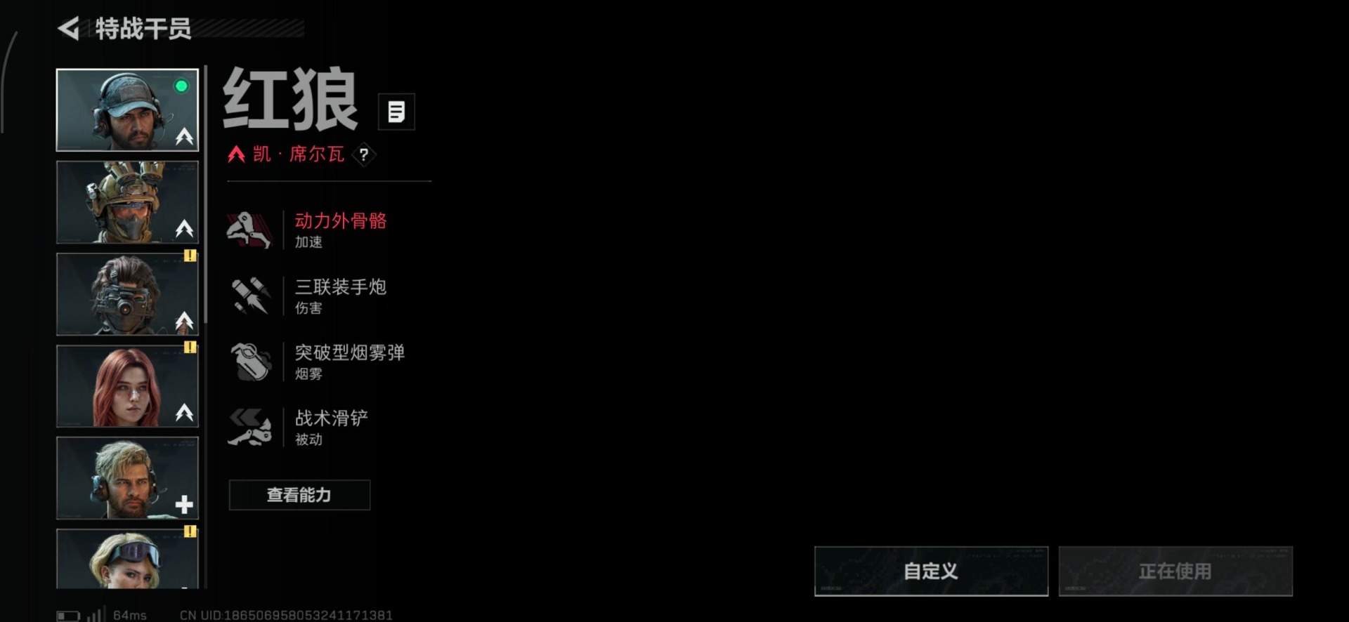 SJZCMW390217三角洲行动账号详情图10