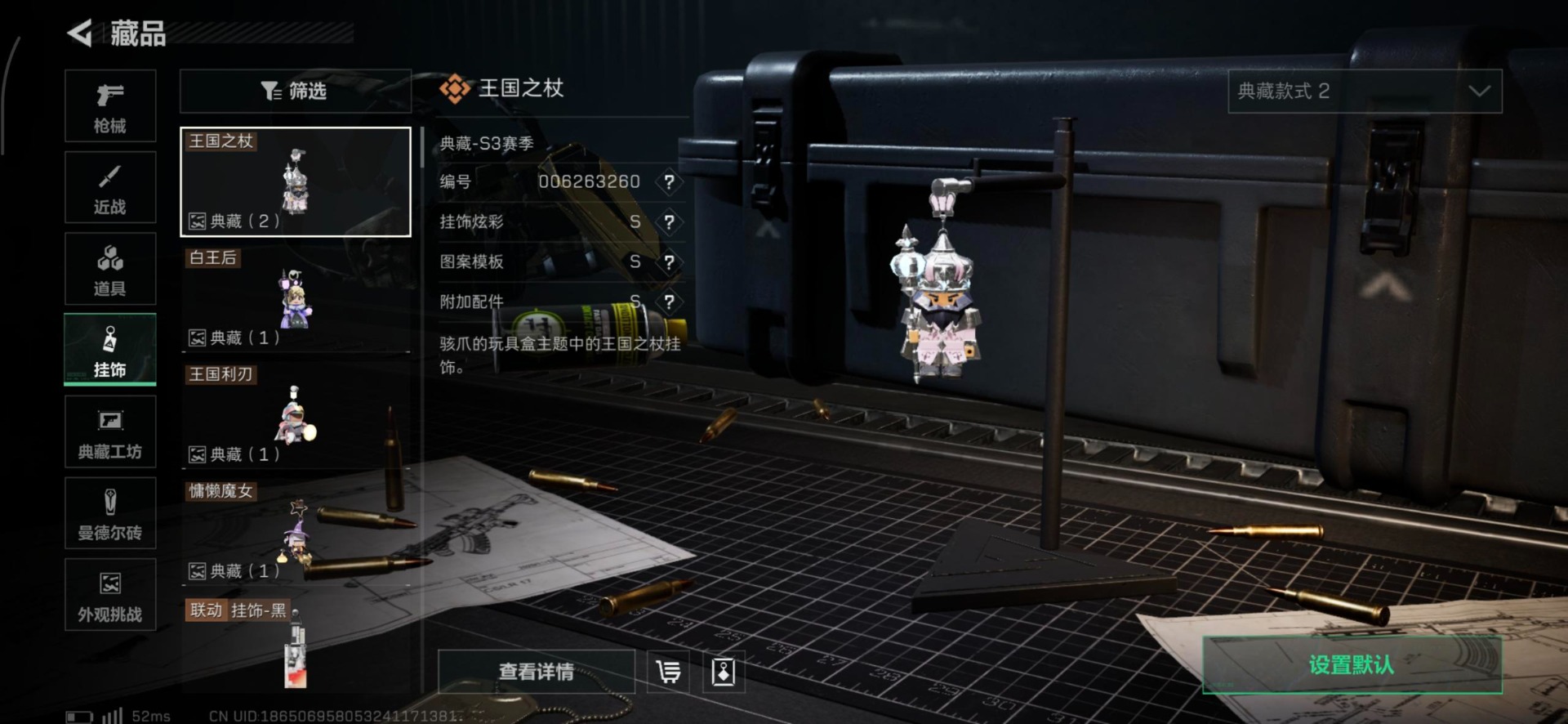 SJZCMW390217三角洲行动账号详情图36