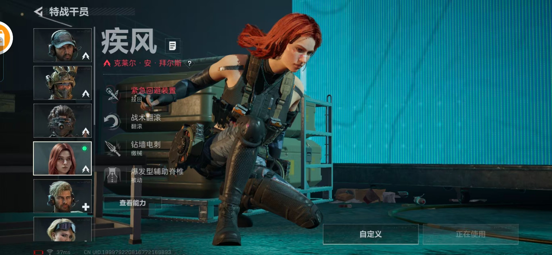 SJZCMW390605三角洲行动账号详情图3