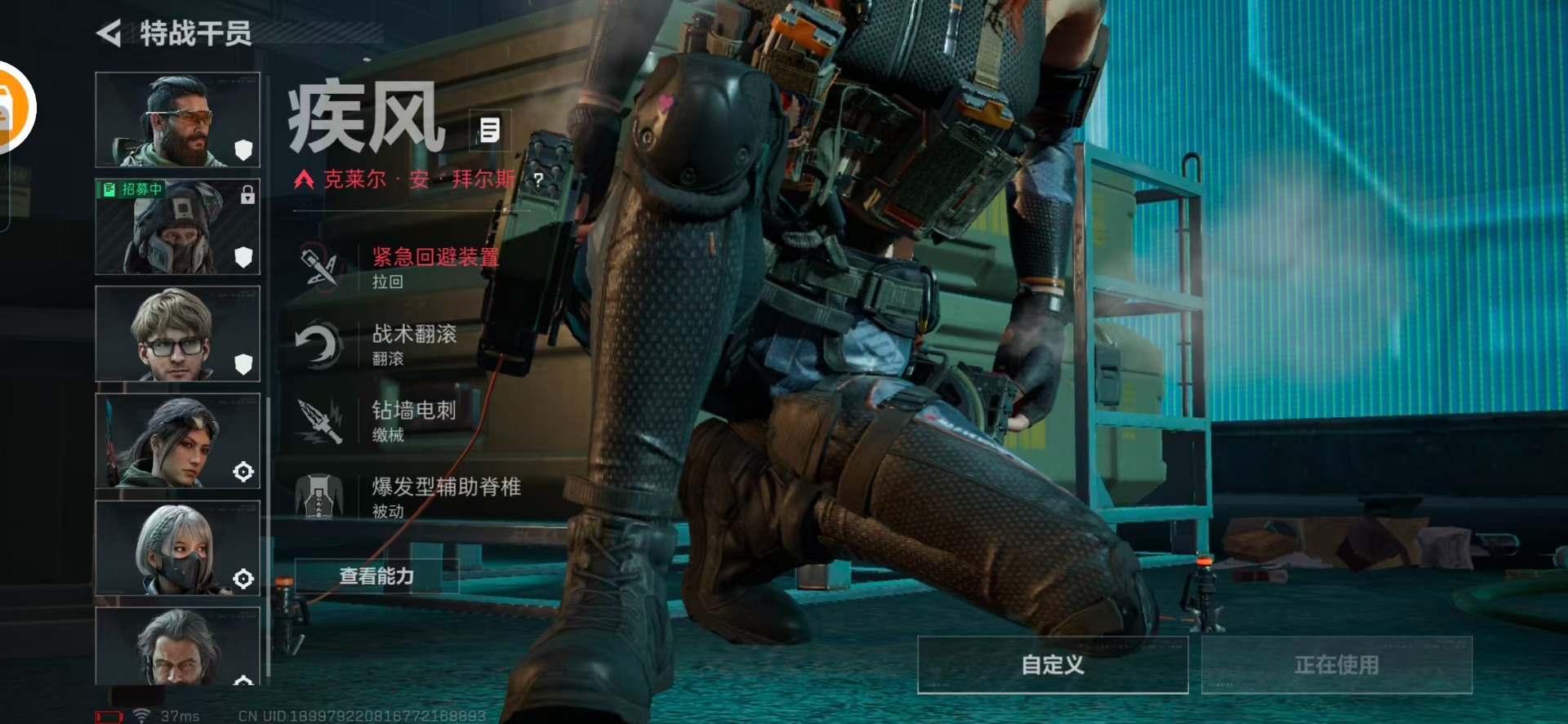 SJZCMW390605三角洲行动账号详情图4