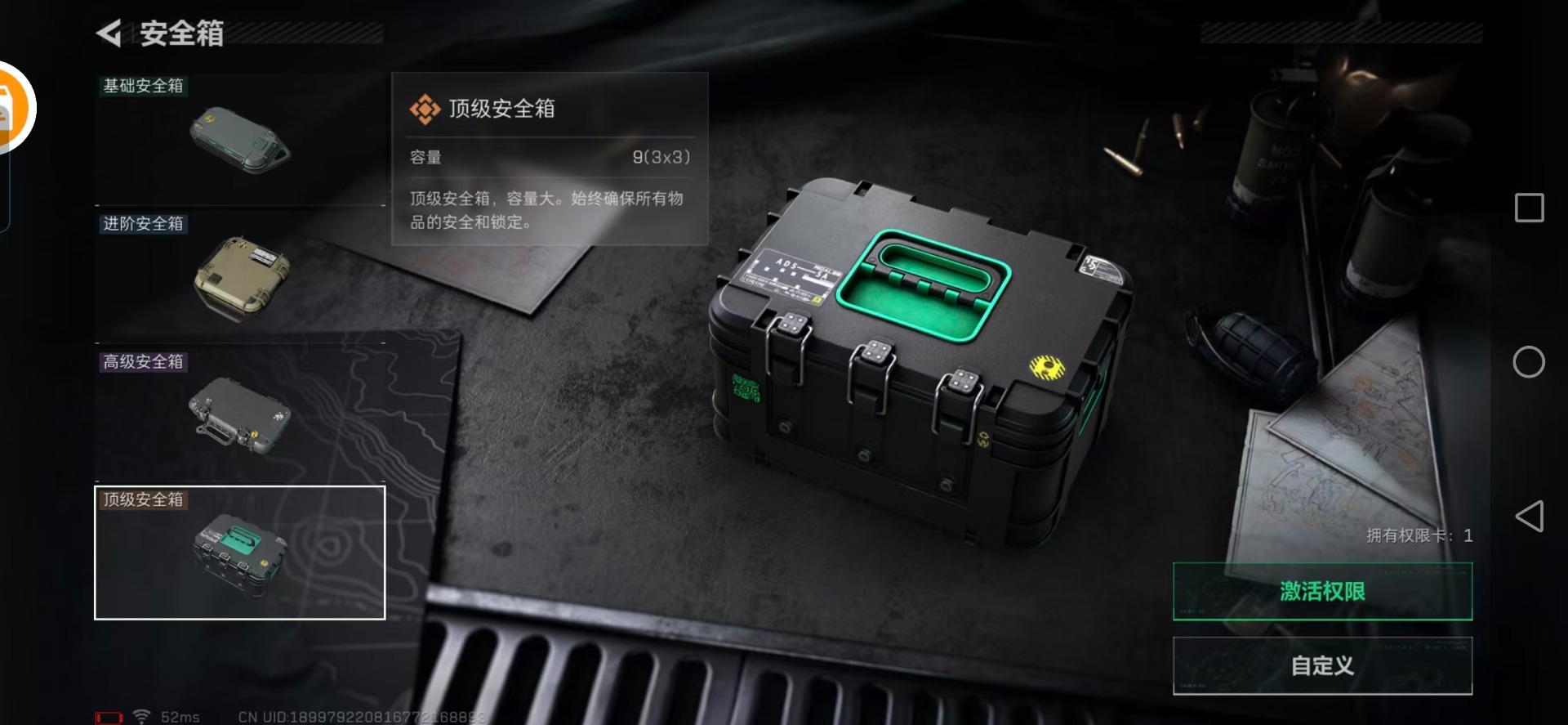 SJZCMW390605三角洲行动账号详情图10