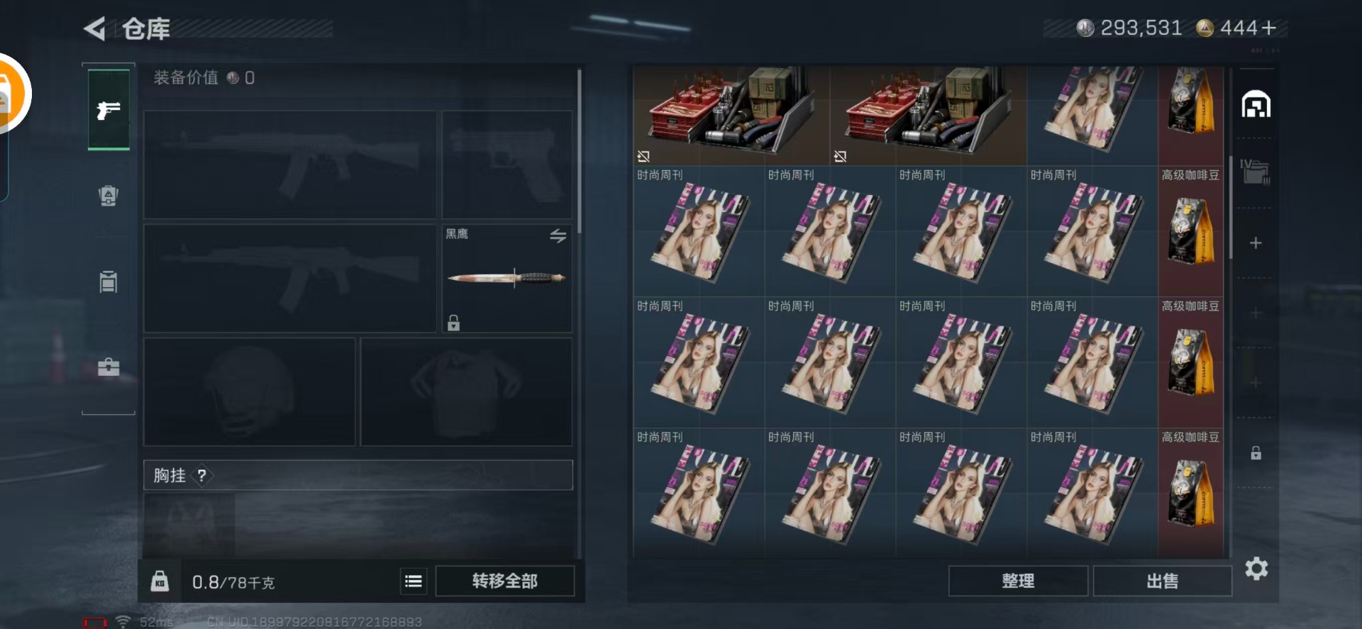 SJZCMW390605三角洲行动账号详情图12