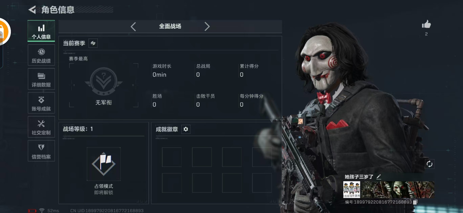 SJZCMW390605三角洲行动账号详情图16