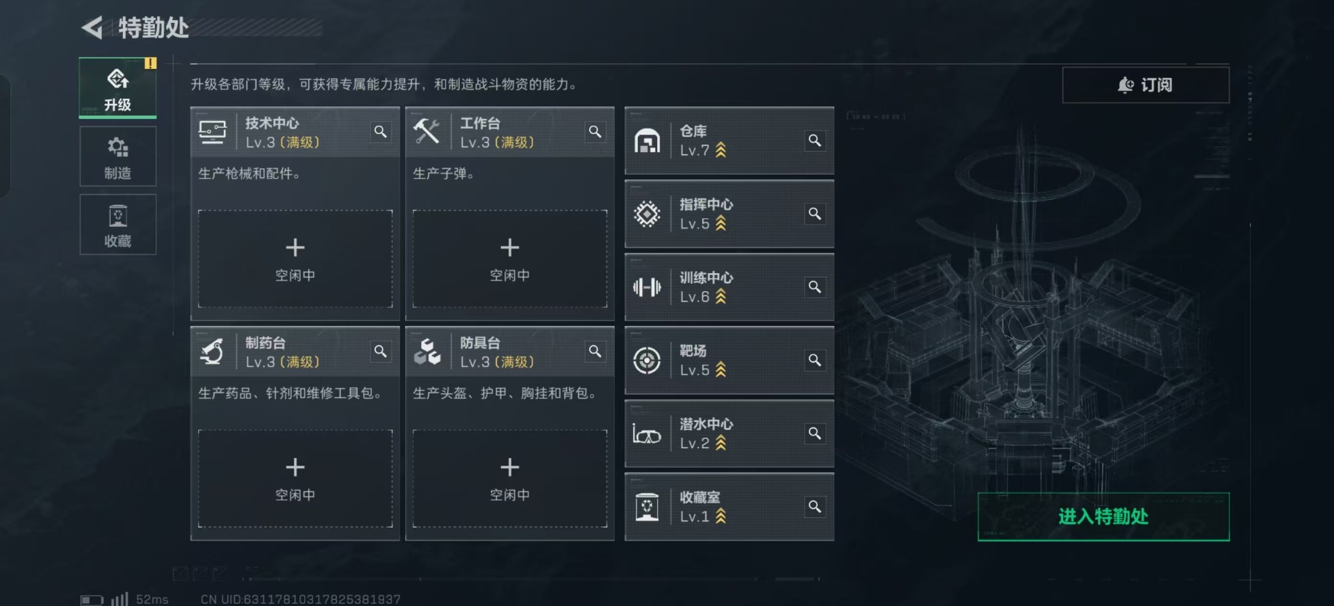 SJZQM390333三角洲行动账号详情图18