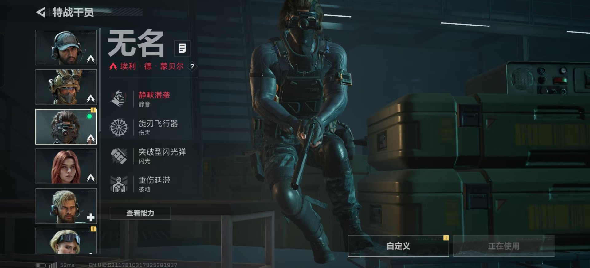 SJZQM390333三角洲行动账号详情图20